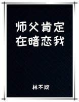 ʦ���϶��ڰ�����