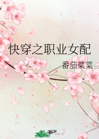 [��]�촩ְ֮ҵŮ��