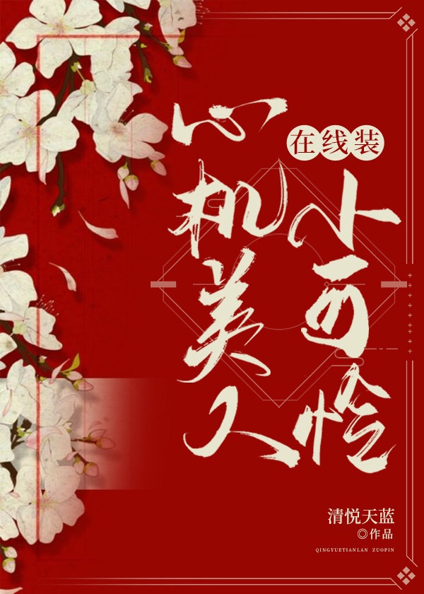 �Ļ���������װС����