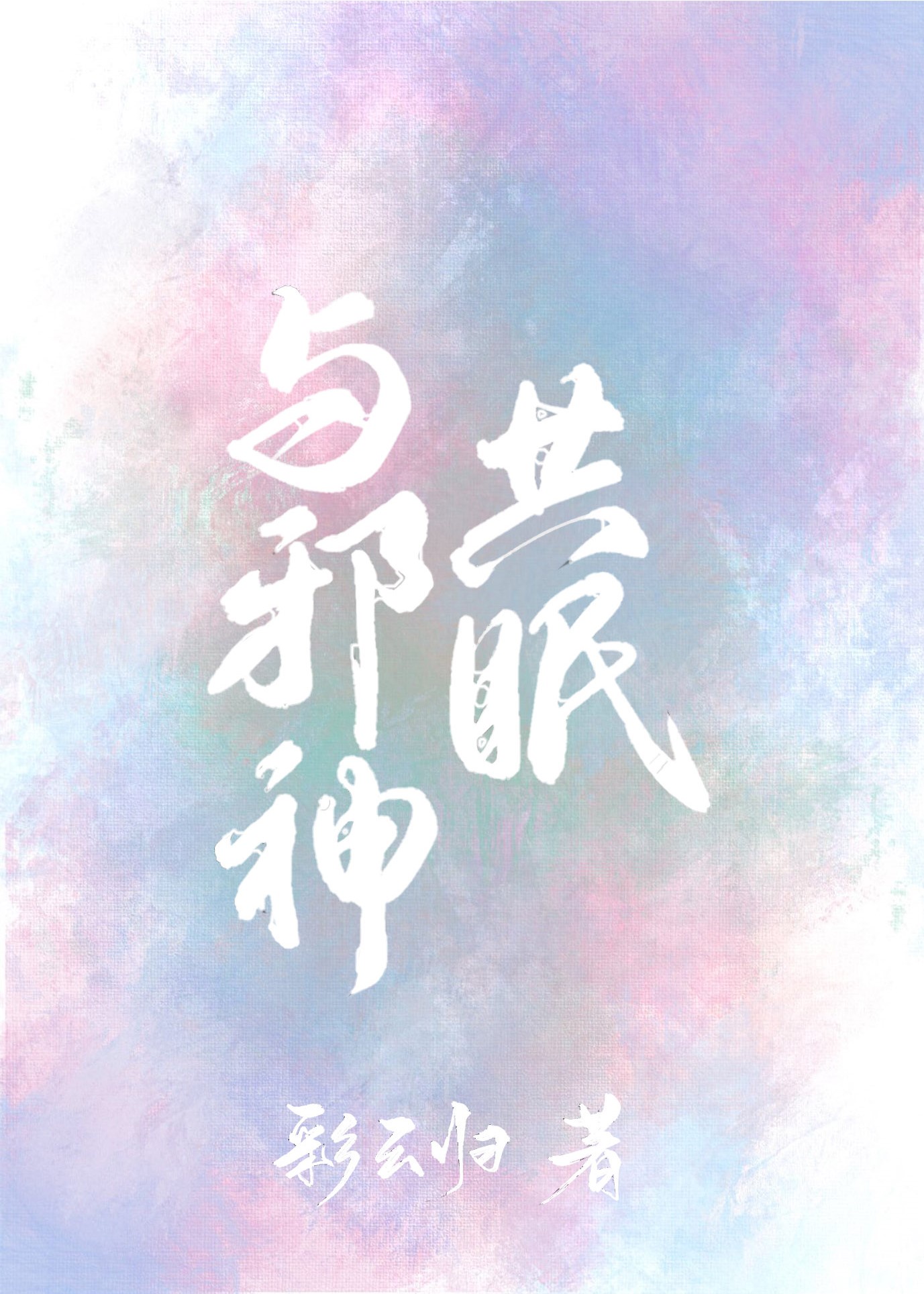 ��а����