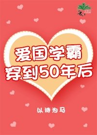 ����ѧ�Դ���50���