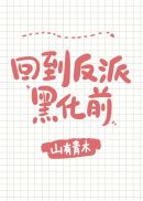 �ص����ɺڻ�ǰ[�촩]