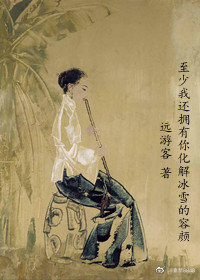 �����һ�ӵ���㻯���ѩ������