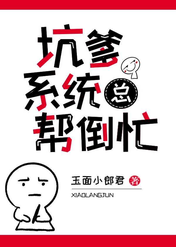 �ӵ�ϵͳ�ܰﵹæ[�촩]