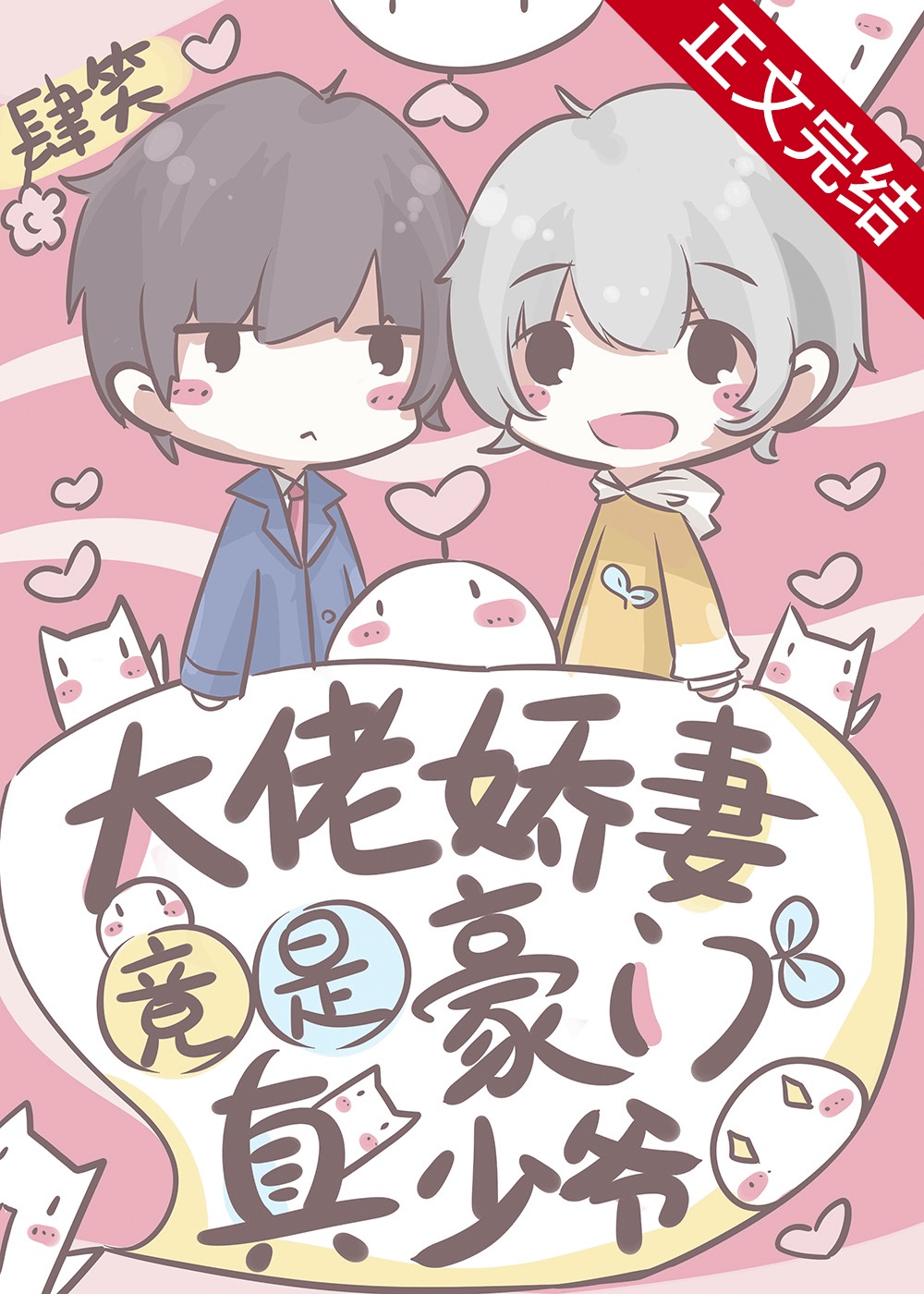 ���н��޾��Ǻ�������ү