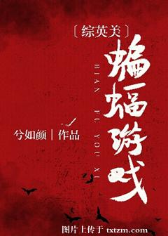 [��Ӣ��]������Ϸ