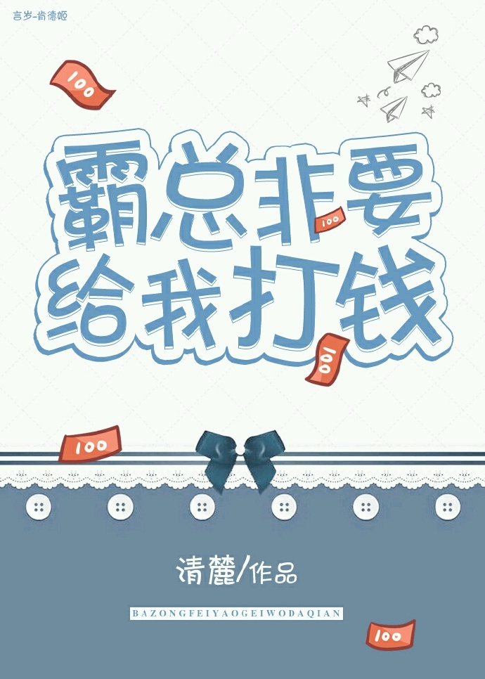 ���ܷ�Ҫ���Ҵ�Ǯ[����Ȧ]