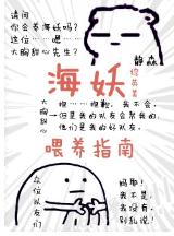 [��Ӣ��]����ι��ָ��