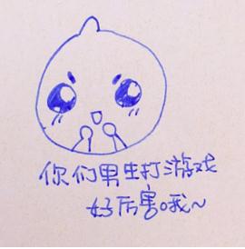 ������������Ϸ������Ŷ~