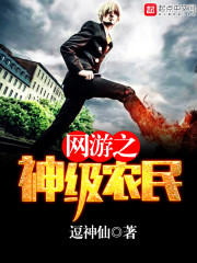 ����֮��ũ��