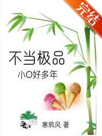 ������ƷСO�ö���