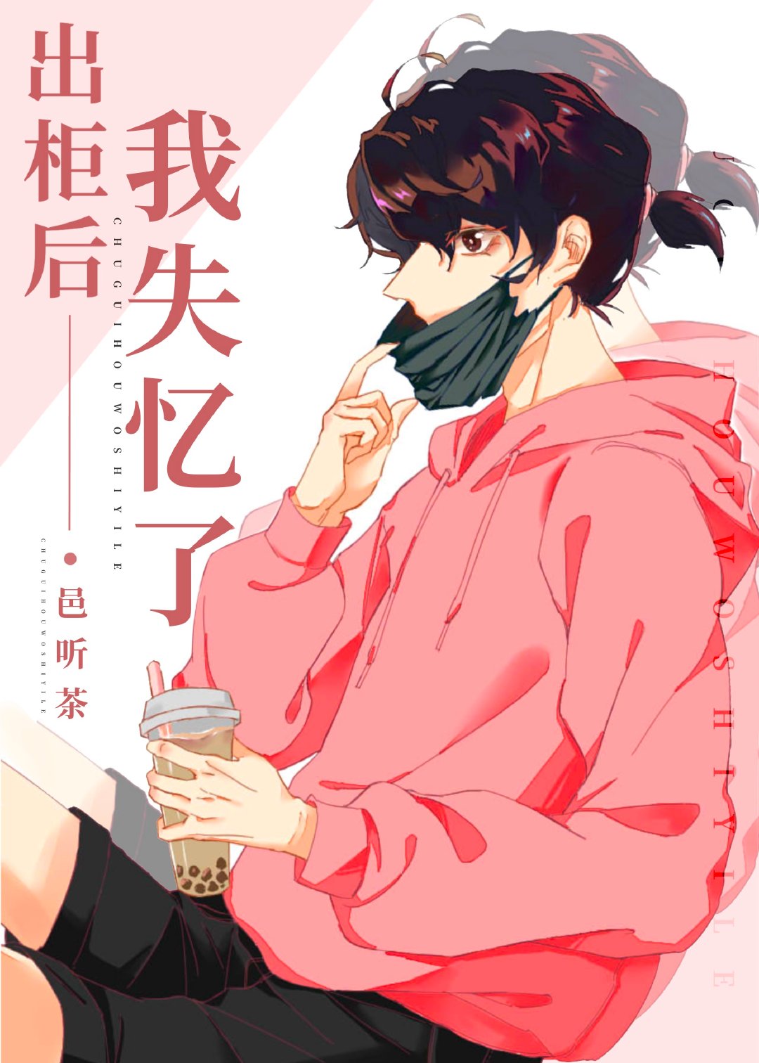 �������ʧ����