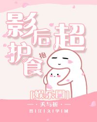 Ӱ�󳬻�ʳ[����Ȧ]