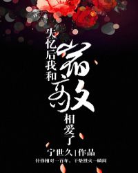 ʧ����Һ��޵��మ��