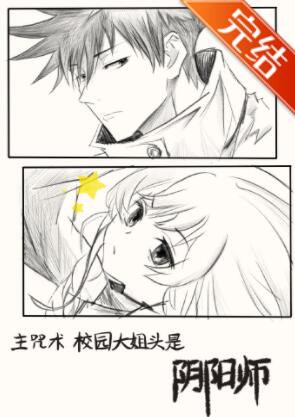 [����]У԰����������ʦ