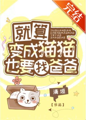 [����]������èèҲҪ�Ұְ�