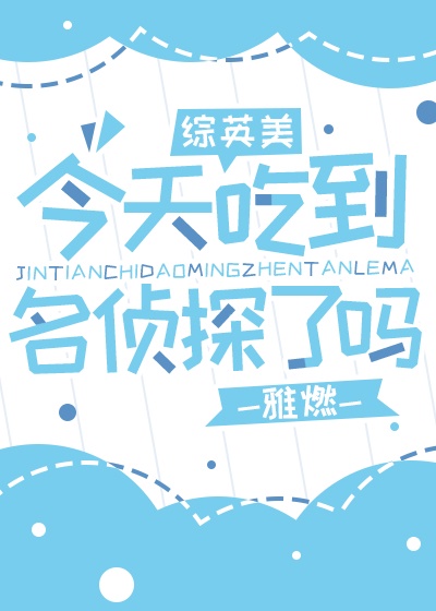 ����Ե�����̽����[��Ӣ��]