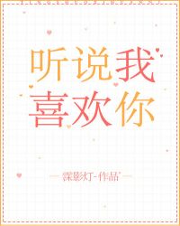 ��˵��ϲ����