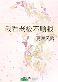 �ҿ��ϰ岻˳��