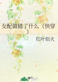Ů��������ʲô[�촩]
