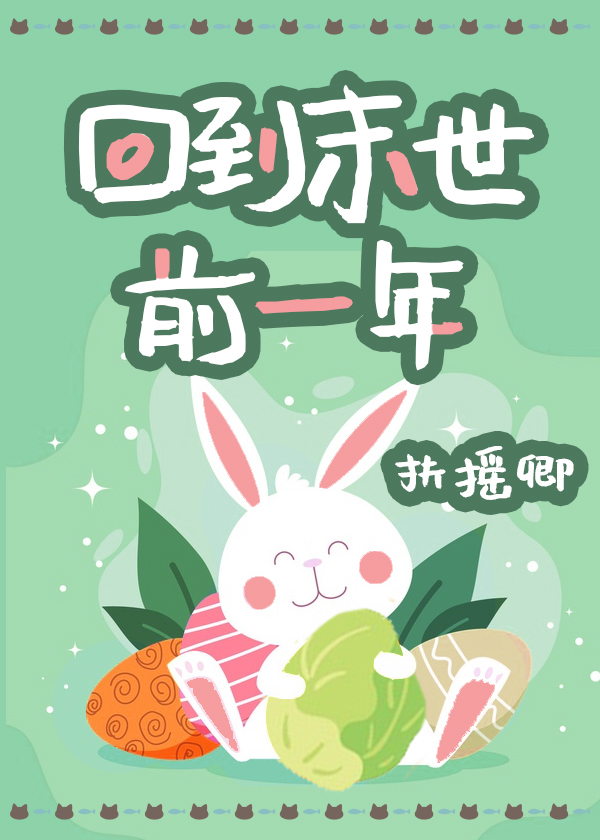 �ص�ĩ��ǰһ��