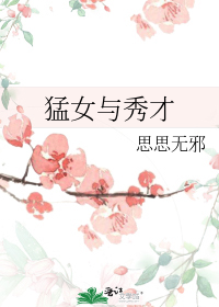 ��Ů�����