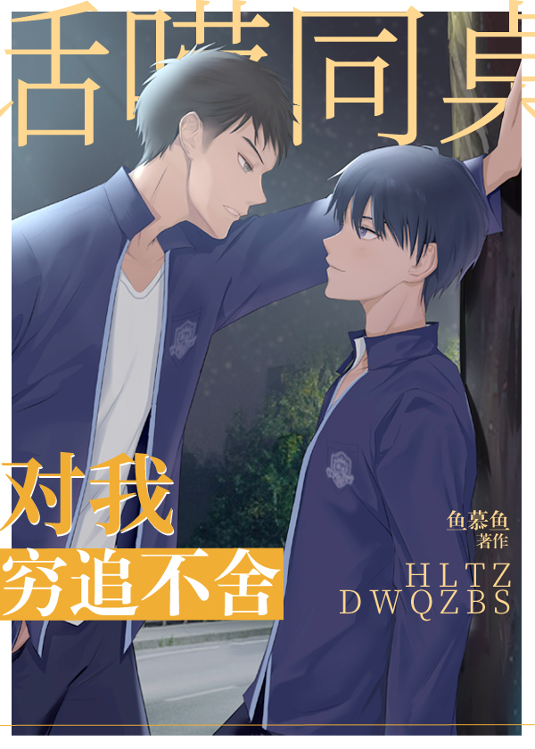 ����ͬ��������׷����