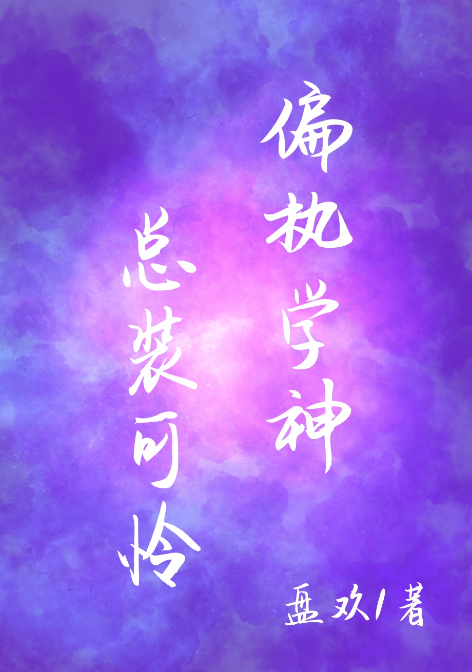 ƫִѧ����װ����