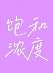 ����Ũ��