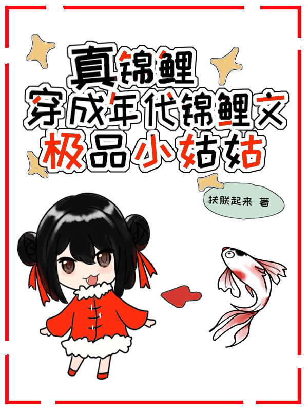 ����𴩳�����ļ�ƷС�ù�