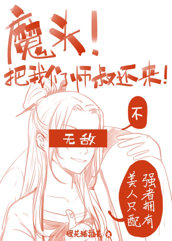 ħͷ��������ʦ�廹����