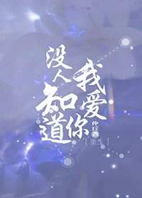 û��֪���Ұ���