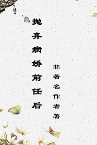 ��������ǰ�κ�