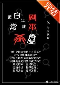 ���ճ����ɾ籾ɱ