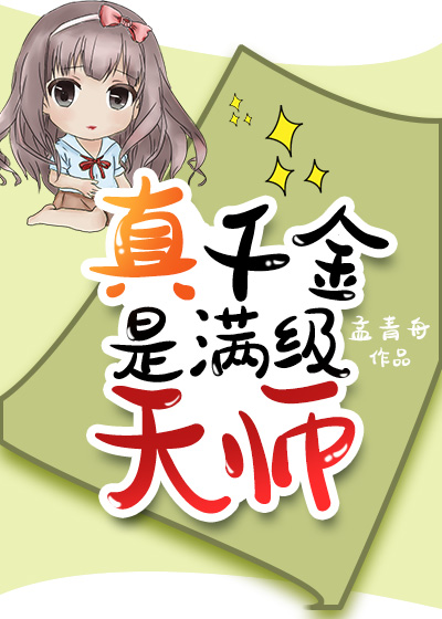 ��ǧ��������ʦ