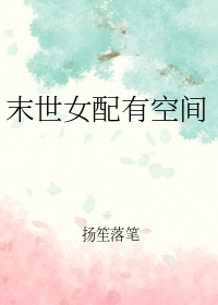 ĩ��Ů���пռ�