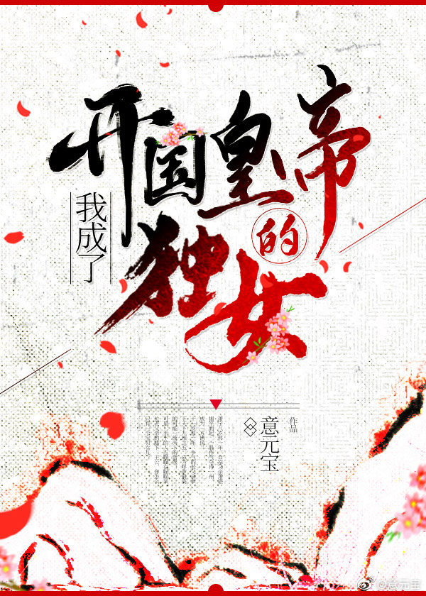 �ҳ��˿����ʵ۵Ķ�Ů