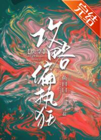 ����ƫִ��[�촩]