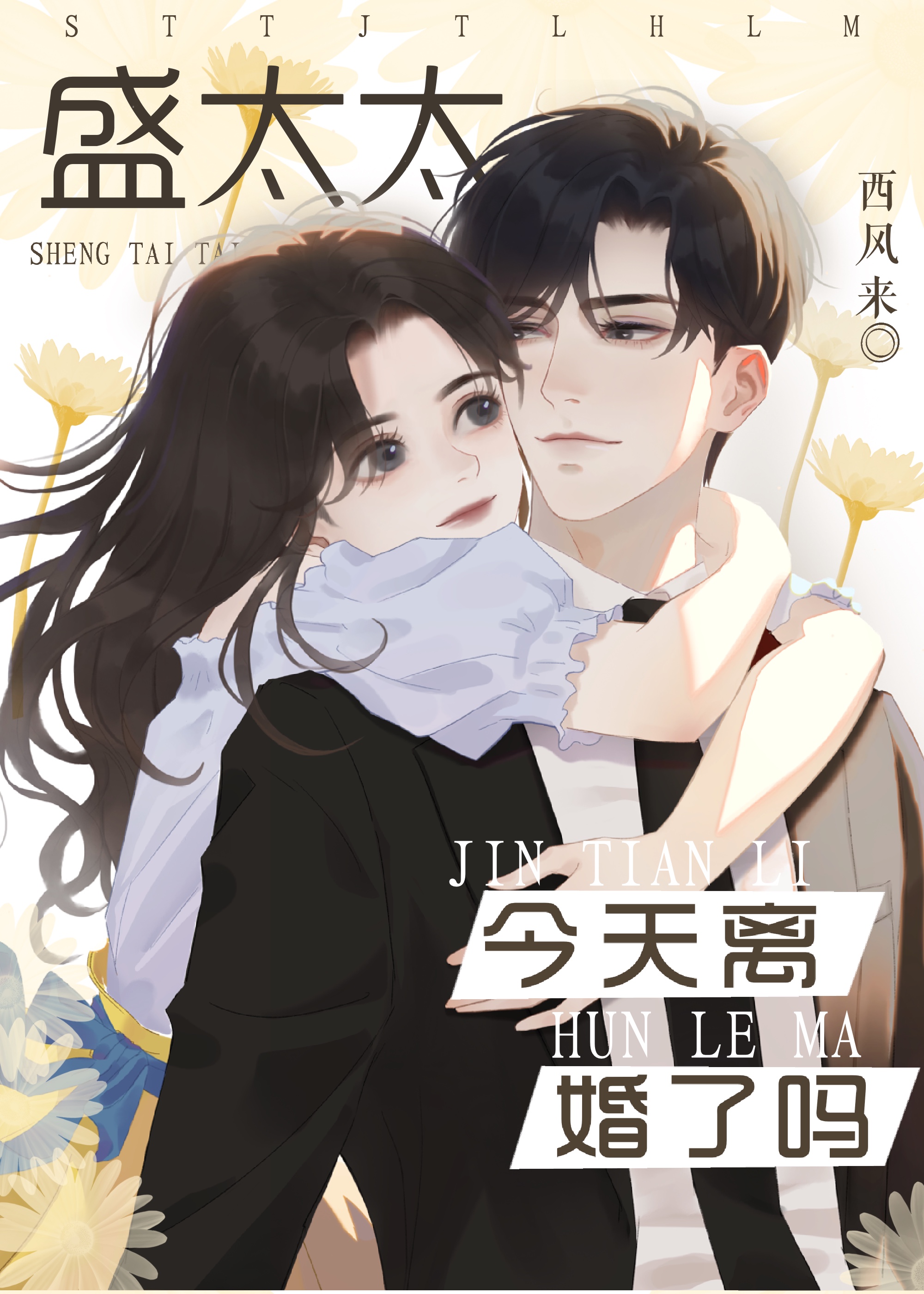 ʢ̫̫�����������