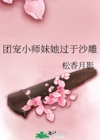 �ų�Сʦ��������ɳ��