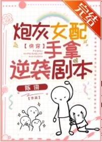 �ڻ�Ů��������Ϯ�籾[�촩]