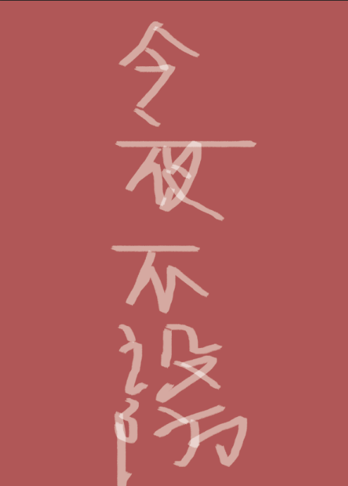 ��ҹ�����