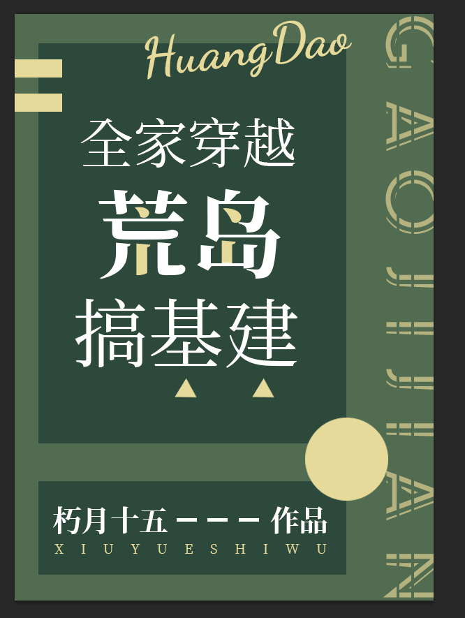 ȫ�Ҵ�Խ�ĵ������