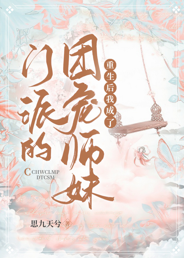 �������ҳ������ɵ��ų�ʦ��