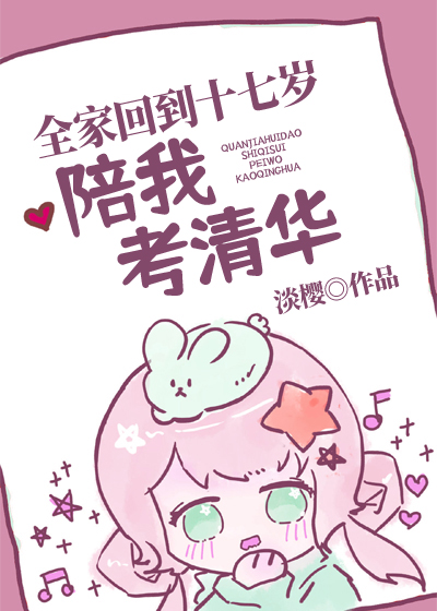 ȫ�һص�ʮ�������ҿ��廪