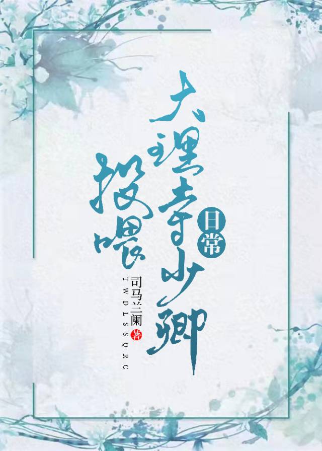 Ͷι�����������ճ�