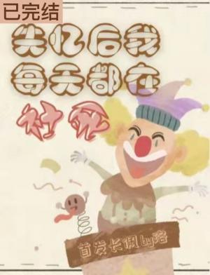 ʧ�����ÿ�춼������