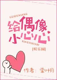 ��ż��С����[����Ȧ]