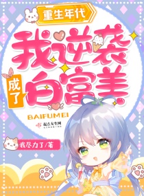 �������������Ϯ���˰׸���