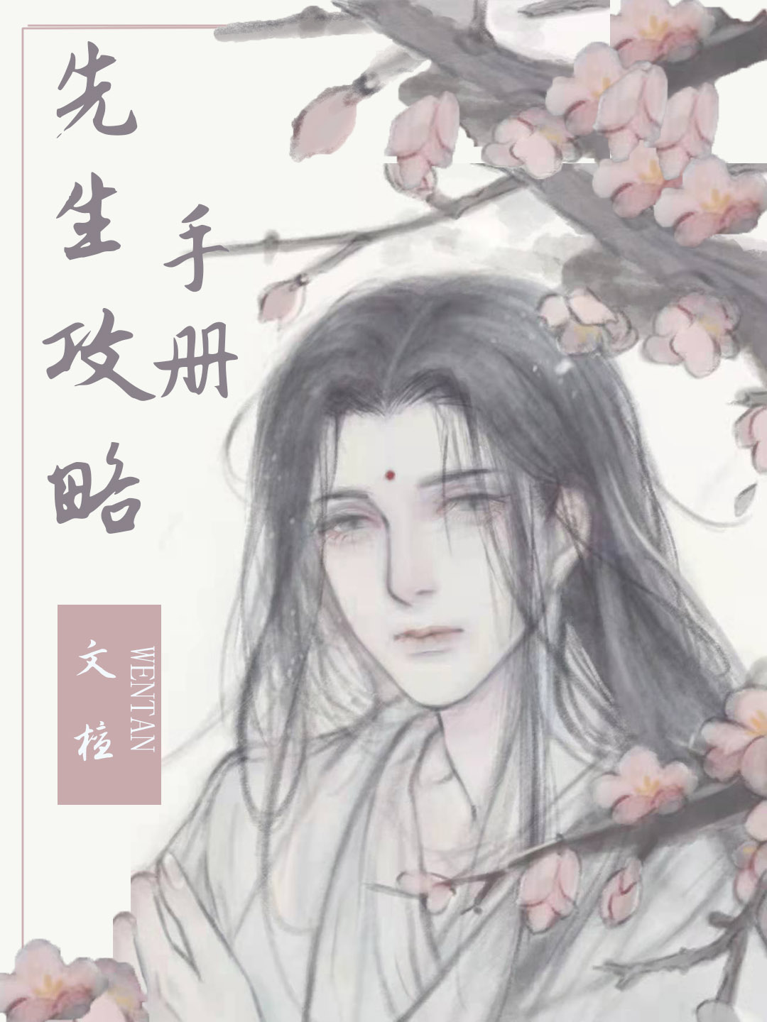 ���������ֲ�